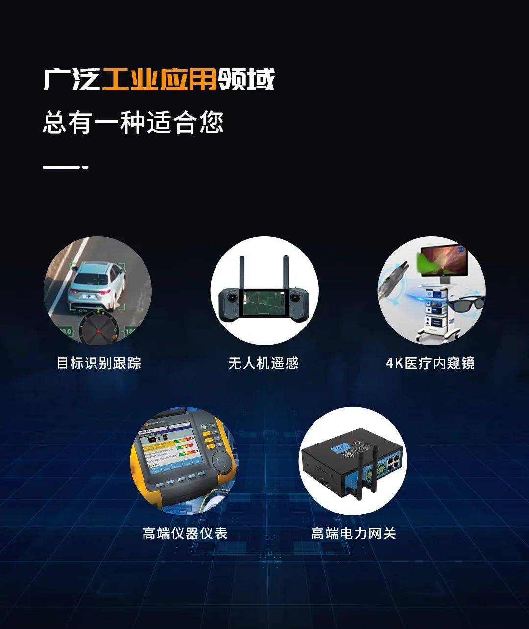 图 4
