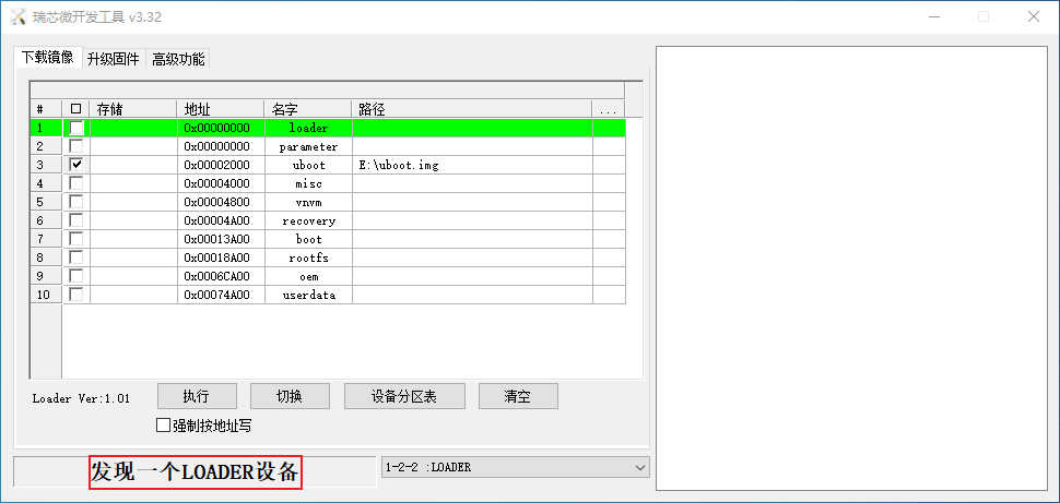 图 32