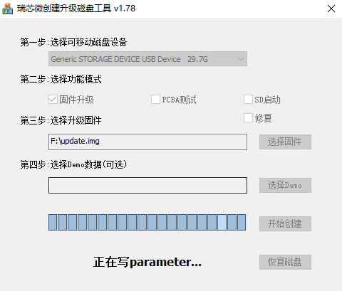 图 18