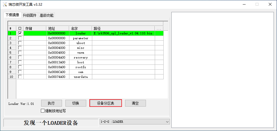 图 26