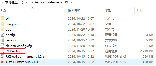 图 29