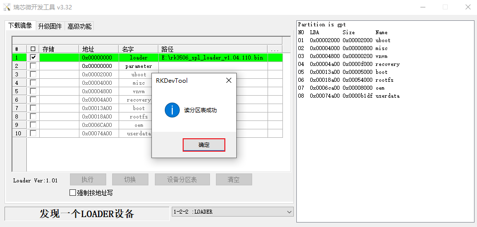 图 28