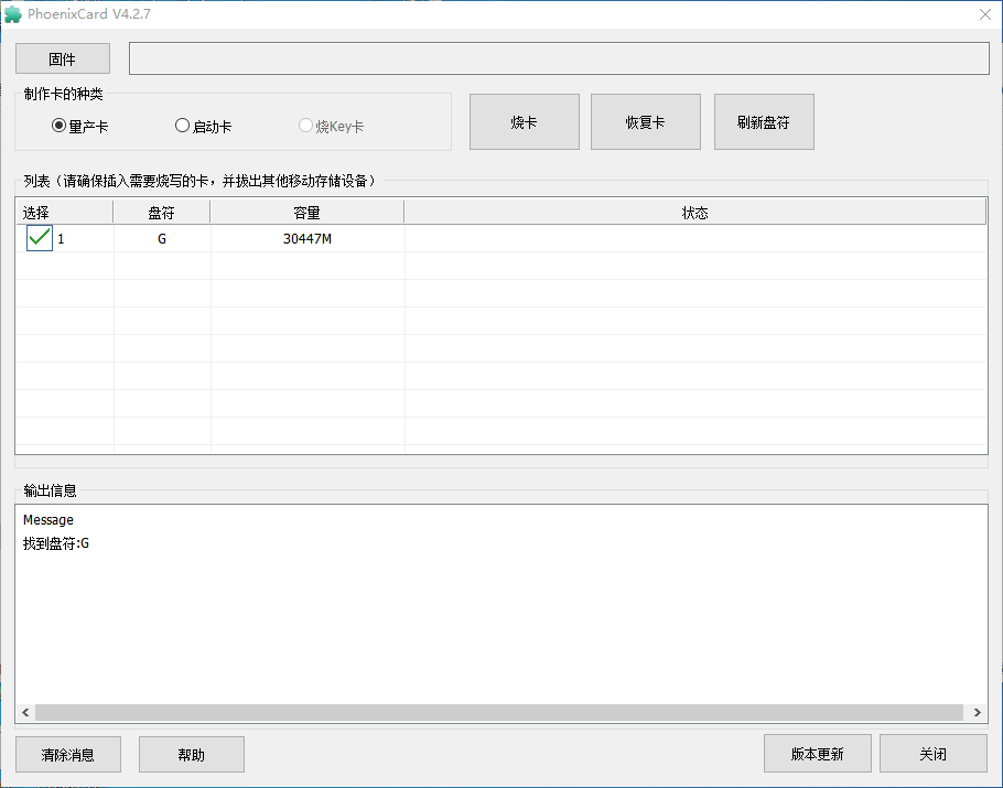 图 2