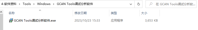 图 25
