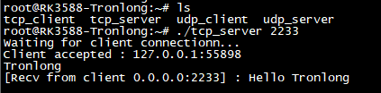 图 28 TCP服务端