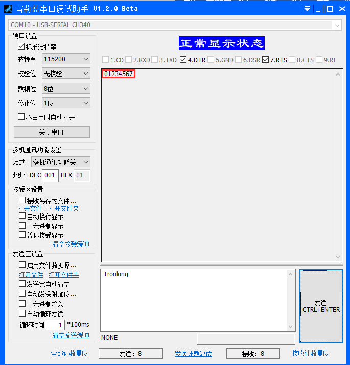 图 20