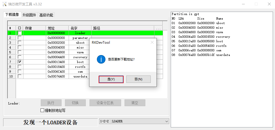 图 43