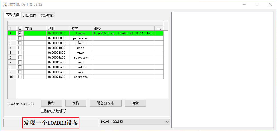 图 25