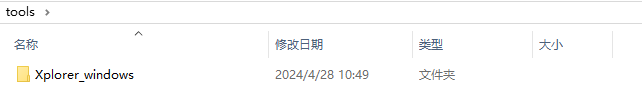 图 7
