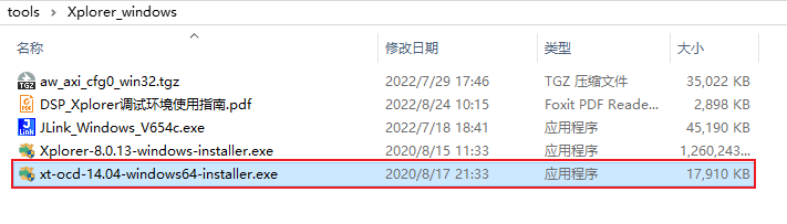 图 16