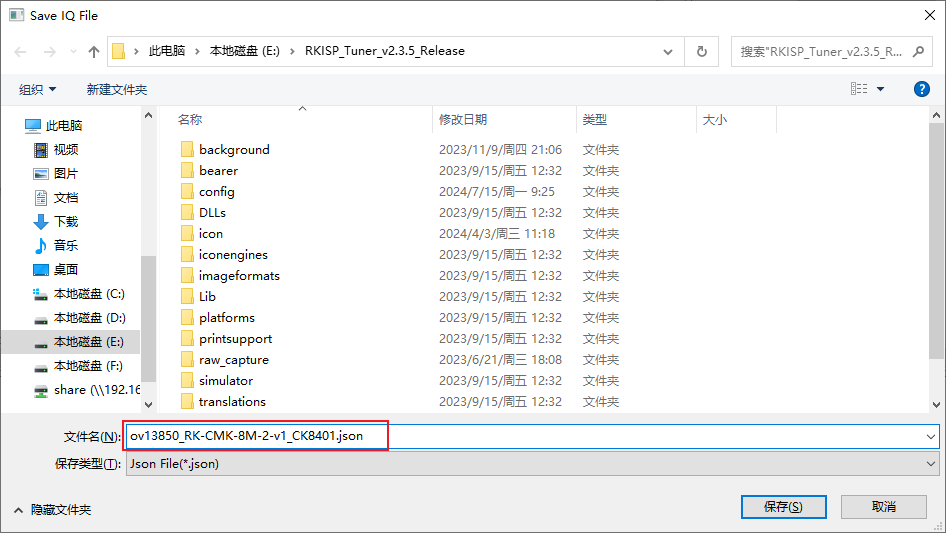图 25