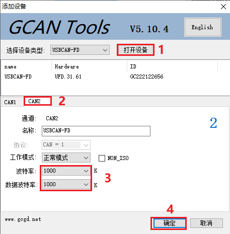 图 14