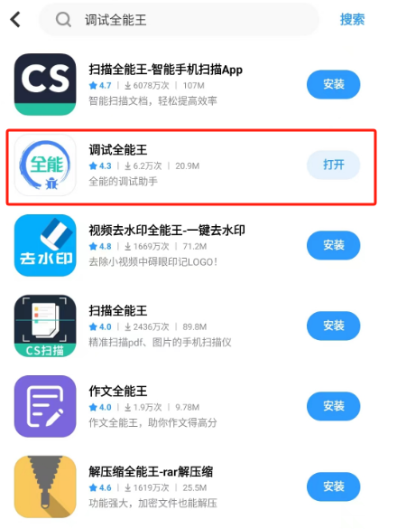 图 1