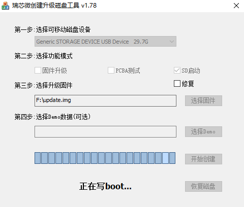 图 8