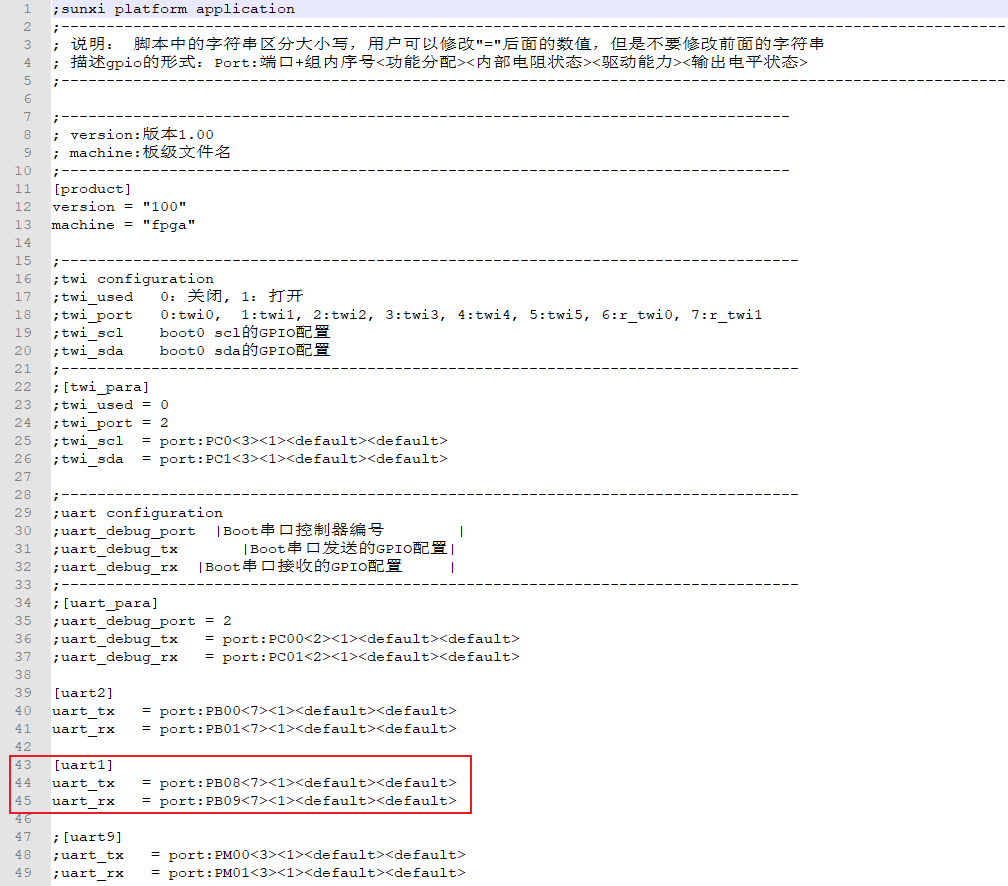 图 33 sys_config.fex