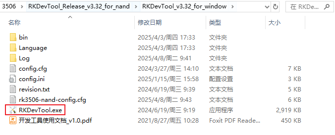图 17