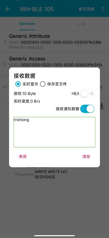 图 7