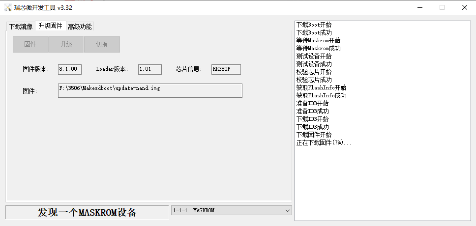 图 25