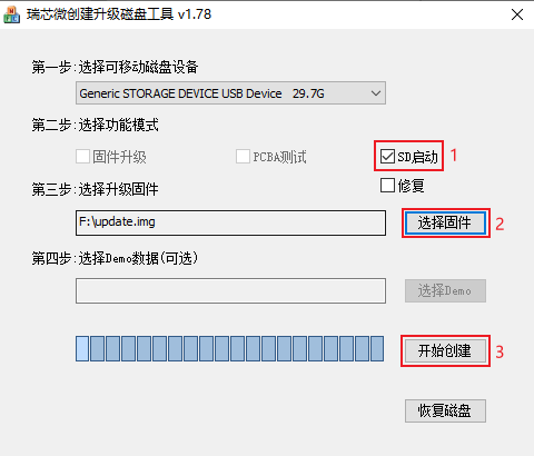 图 6