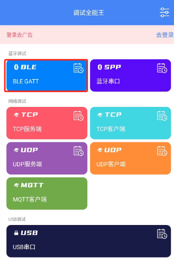 图 2