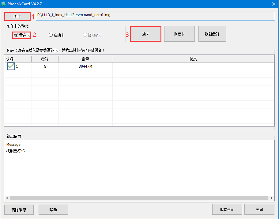 图 9