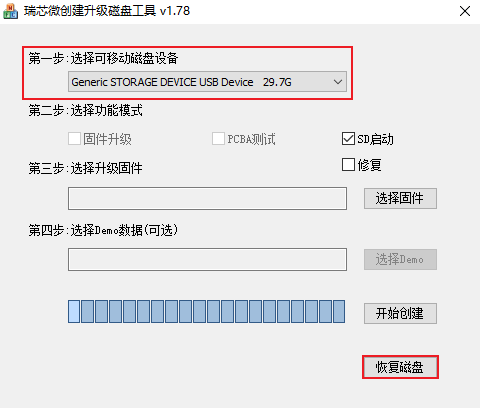图 2
