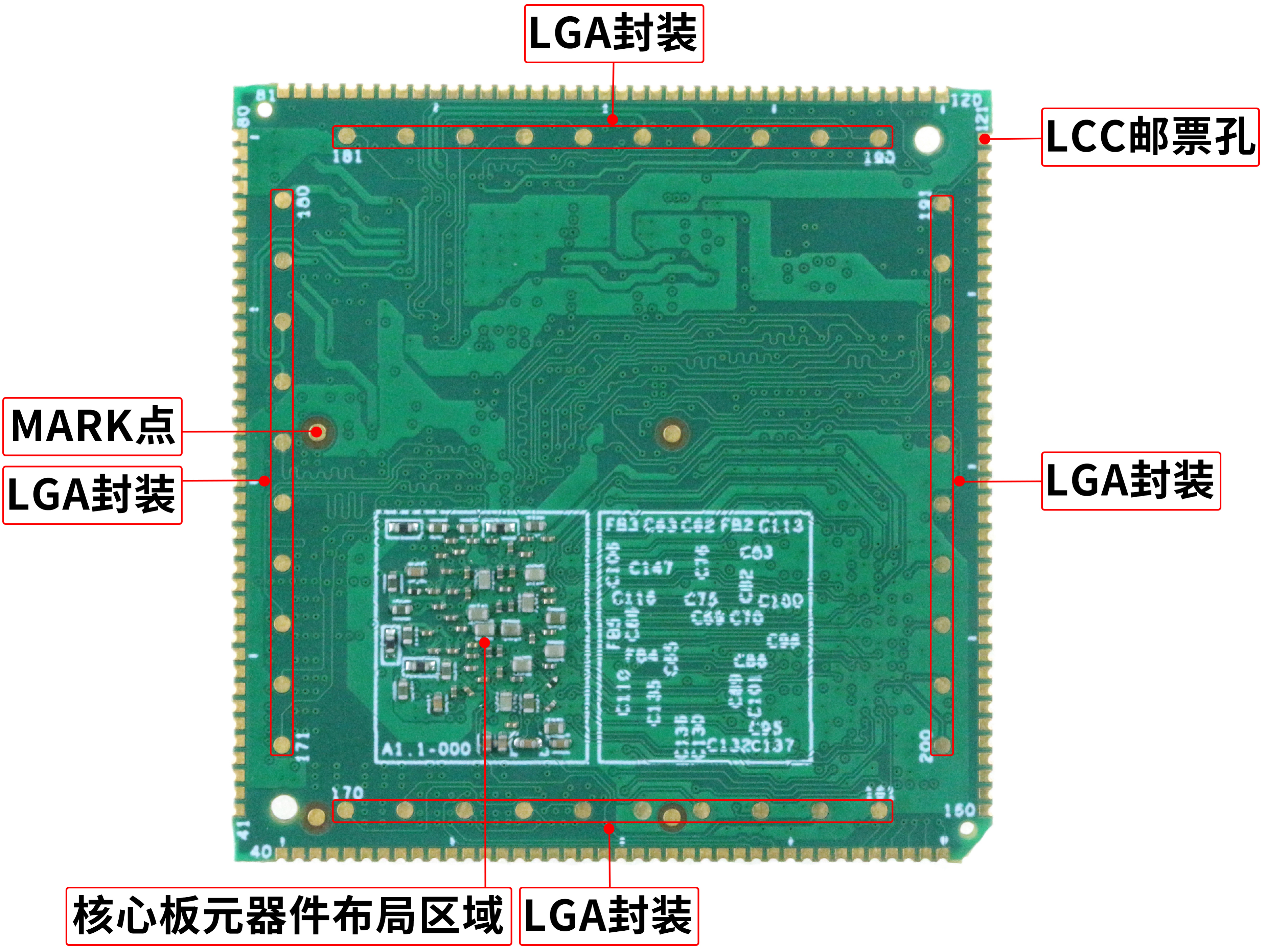 图 6 核心板背面图