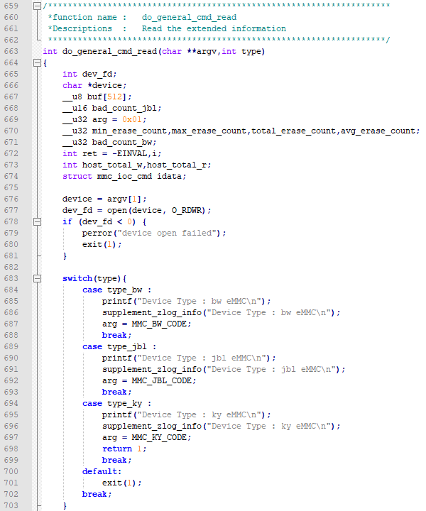 图 14 extra_mmc.c