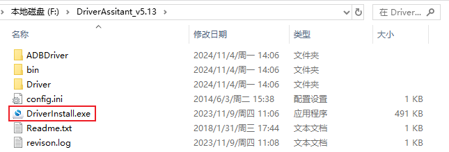 图 12
