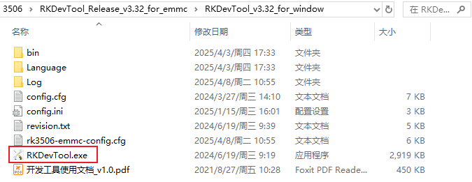 图 29
