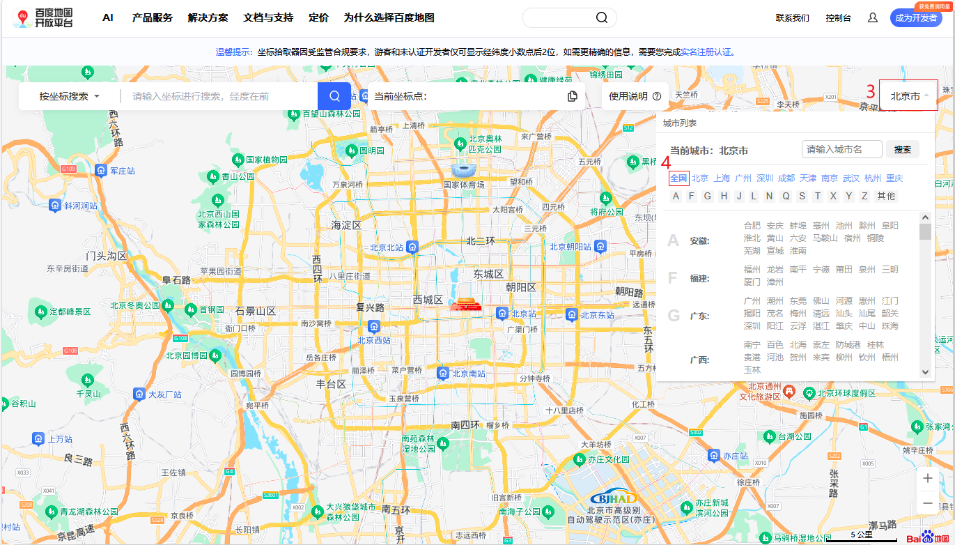 图 74