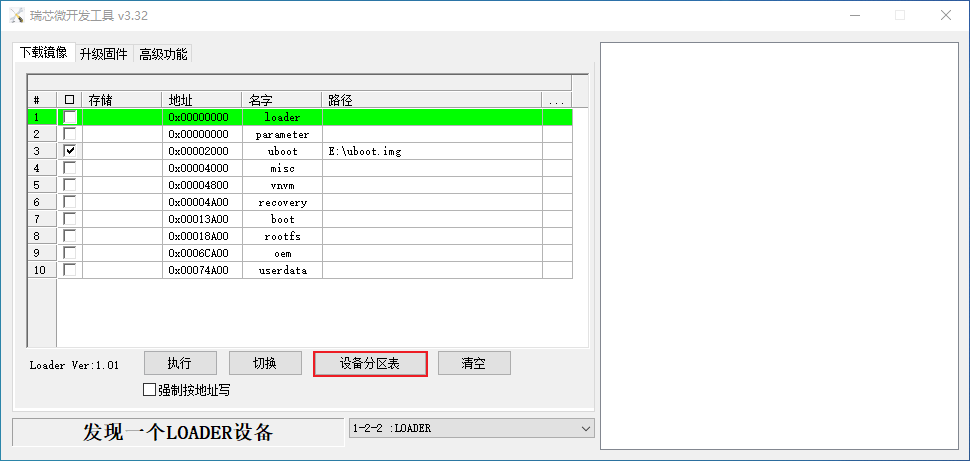 图 33