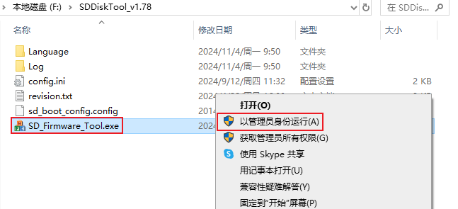 图 1