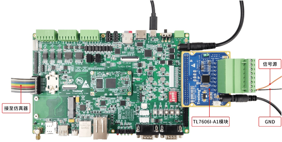 图 4 TL7606I-A1模块硬件连接示意图