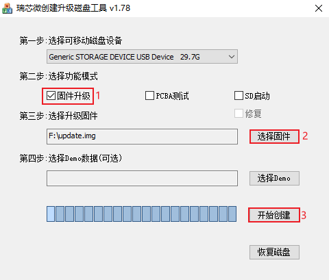 图 16