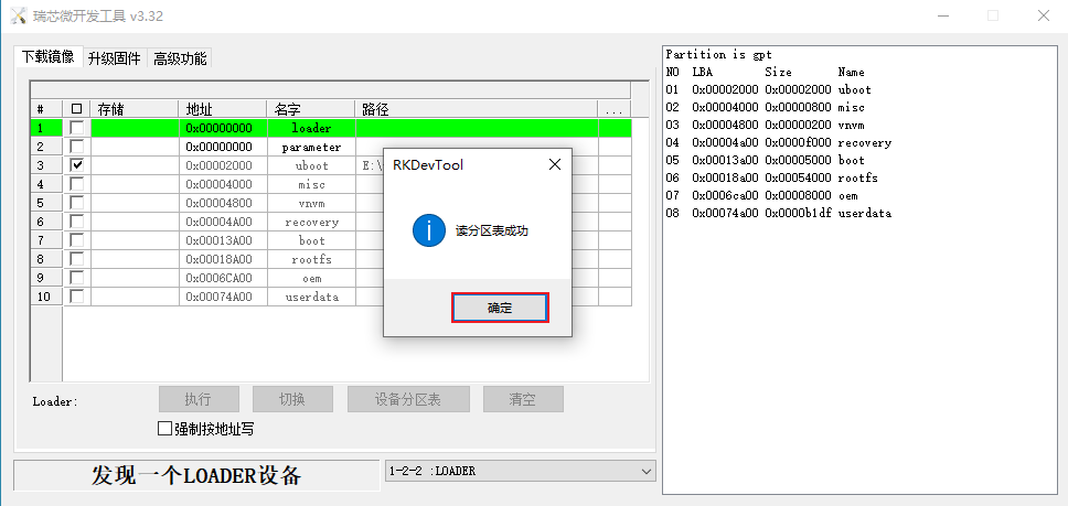 图 35
