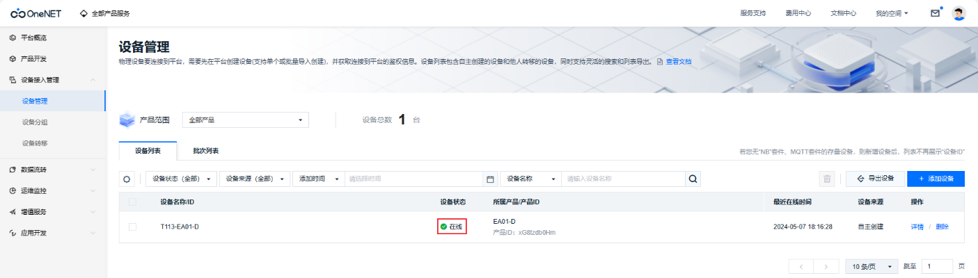 图 30