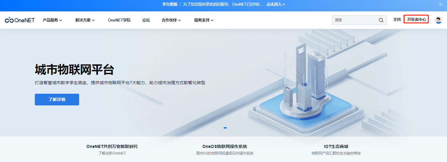 图 8