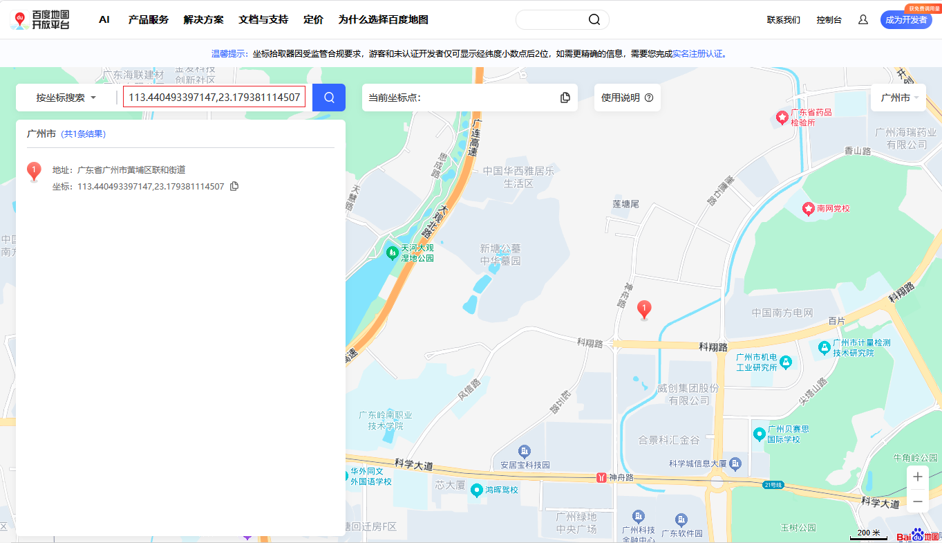 图 75
