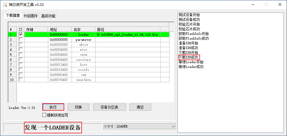 图 29