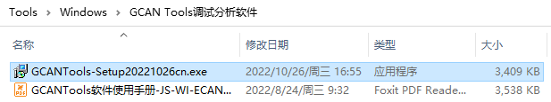 图 87