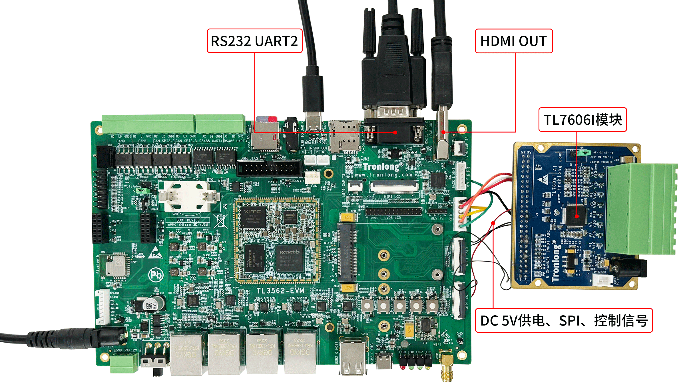 创龙 瑞芯微 RK3562 国产 2GHz 四核A53 工业开发板—基于AMP的多通道AD采集开发案例