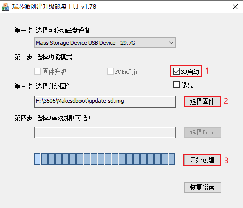 图 6