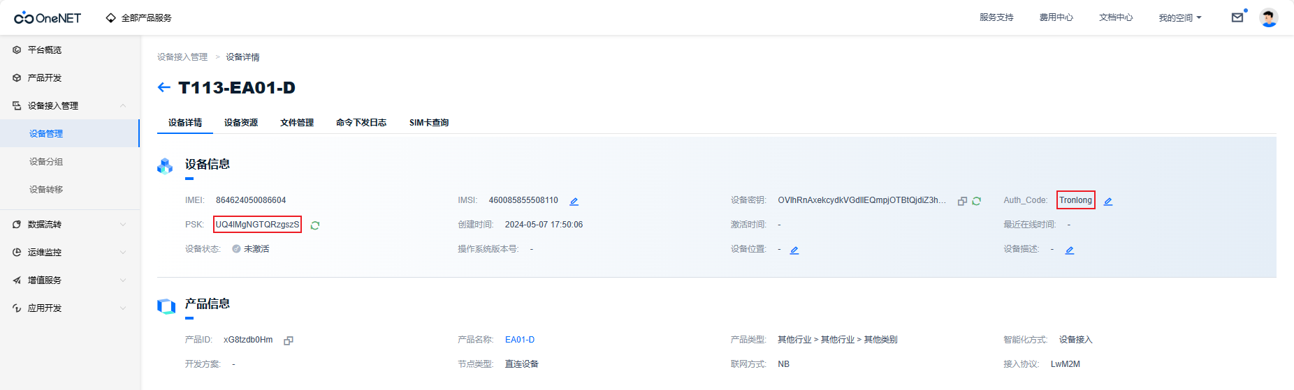 图 14