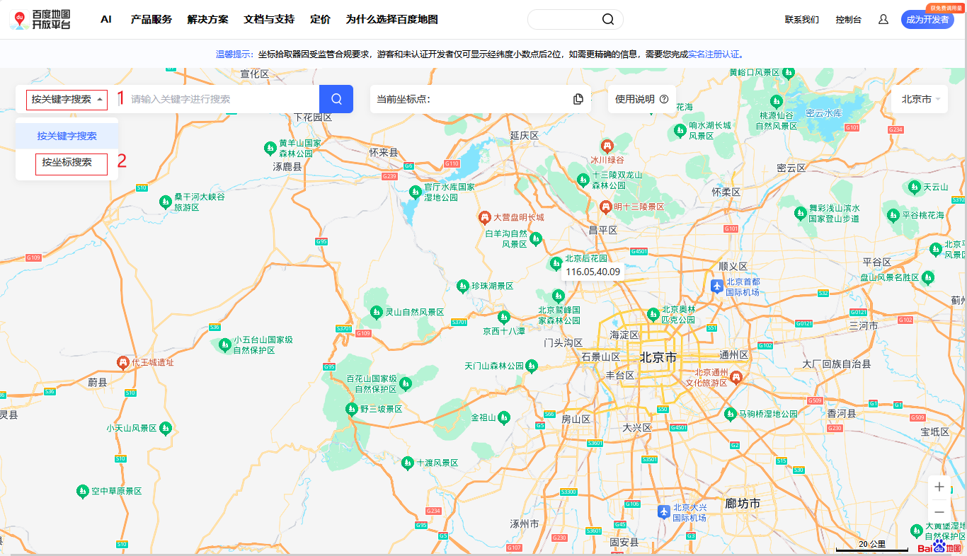 图 73