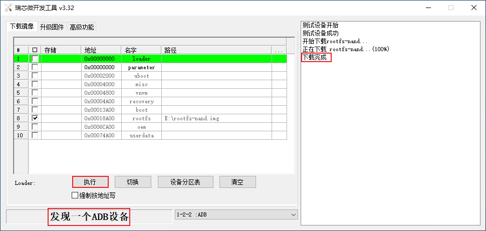 图 55