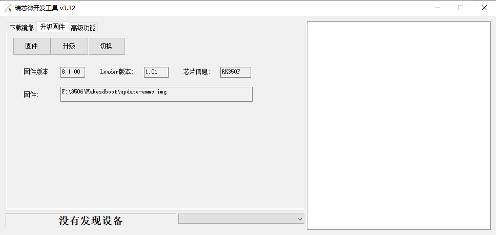 图 32