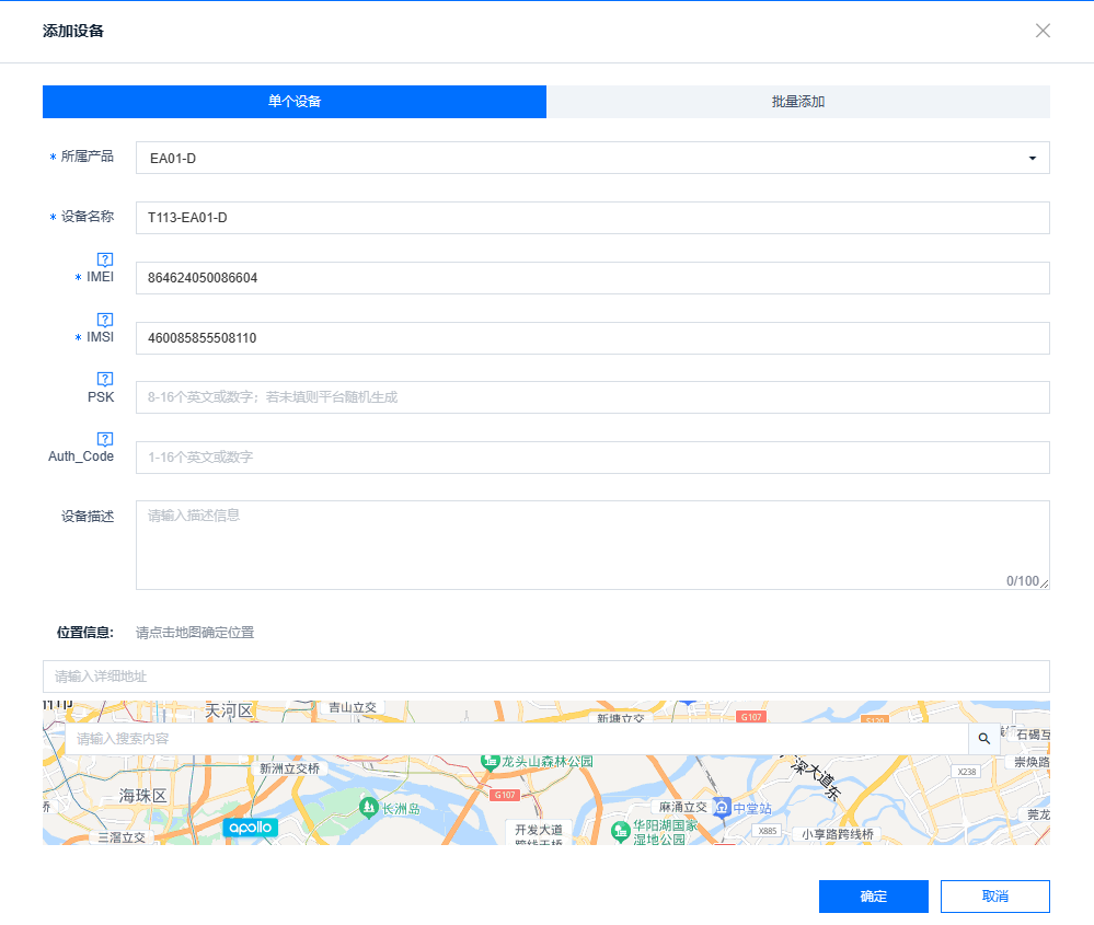 图 12