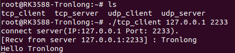 图 29 TCP客户端