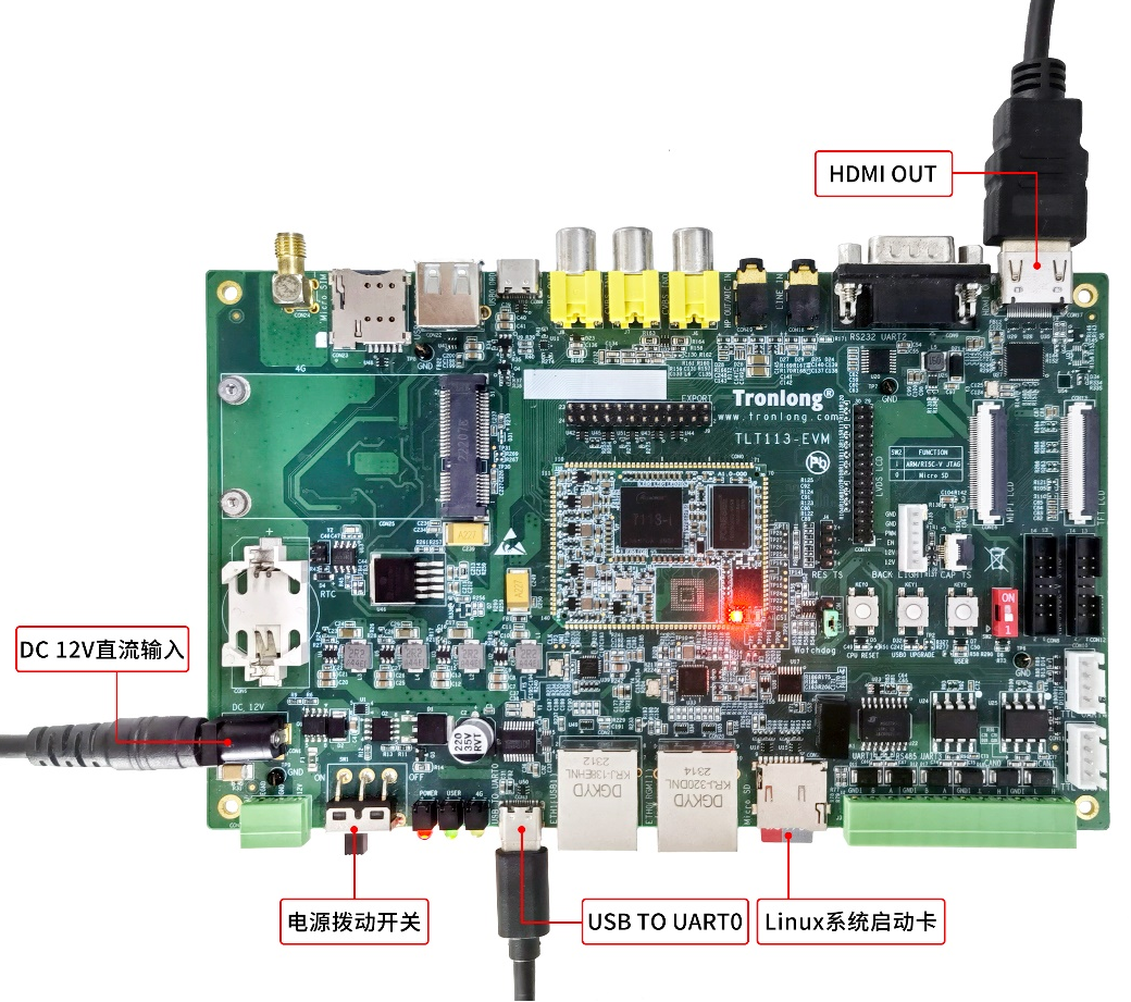 国产！全志T113-i 双核Cortex-A7@1.2GHz 工业开发板—评估板测试手册